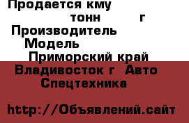 Продается кму Hangil SV Hgc976M (7.5 тонн)  2012 г. › Производитель ­ hangil › Модель ­ SV HGC 976M - Приморский край, Владивосток г. Авто » Спецтехника   